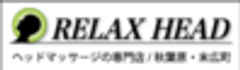 RELAX HEAD(リラックスヘッド)のロゴ