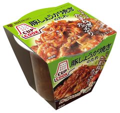 圧倒的な具材感！驚きのシャキシャキ食感！たまねぎがたっぷり入った、パッと使えるおかずのたれ　新カテゴリブランド「CUPCOOK(TM)」3品が新登場！