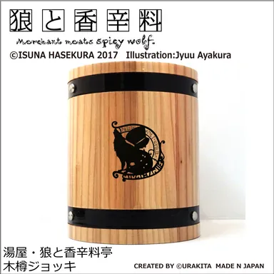 ウッド正面　黒彫刻