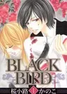 BLACK BIRD(c)桜小路かのこ／小学館