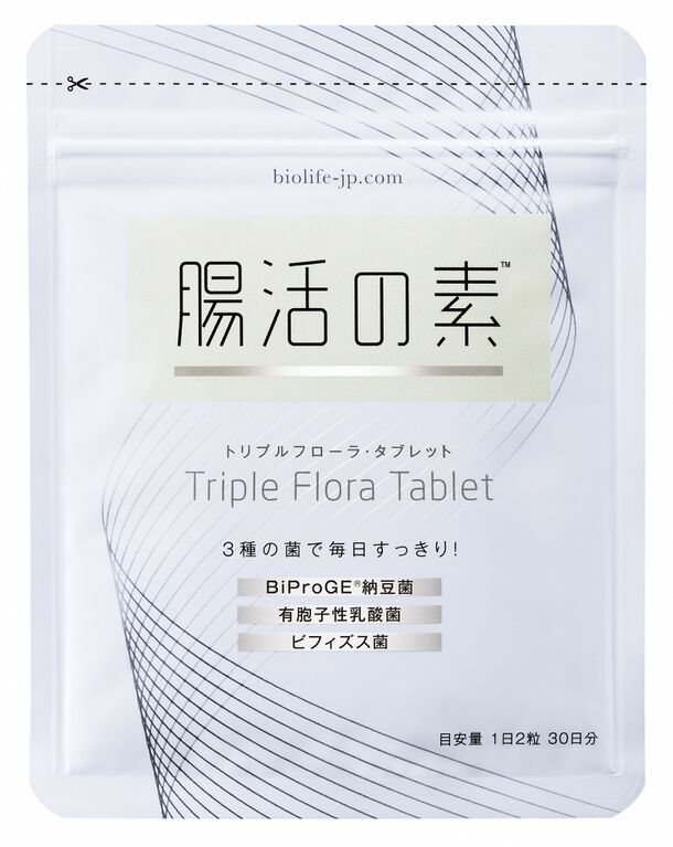 腸活の素 トリプルフローラ タブレット 60粒 2袋