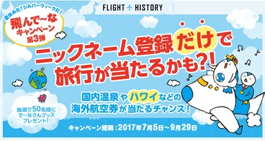 プレスリリース