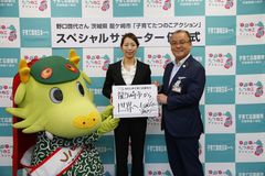 茨城県龍ケ崎市出身のプロフリークライマー・野口 啓代さんが「子育てたつのこアクション」スペシャルサポーターに就任！