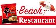 辛ラーメン Beach Restaurantの看板