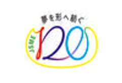 一般社団法人日本機械学会のロゴ