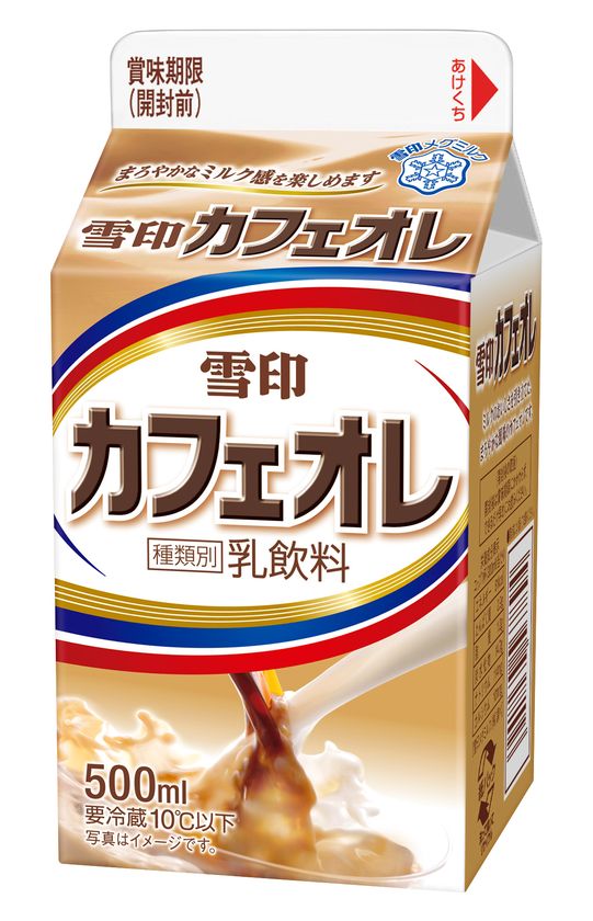 【雪印メグミルク】『雪印カフェオレ』500ml
2017年7月18日（火）より全国にて期間限定発売
