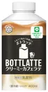 『BOTTLATTE クリーミーカフェラテ』