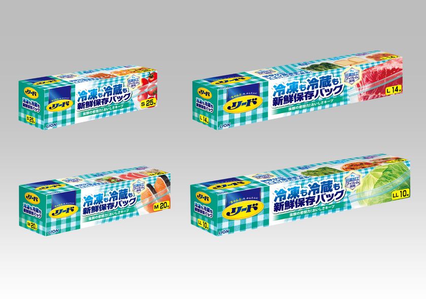 冷凍・冷蔵に使え、作り置きにも便利で使い分けの手間がいらない
食品保存バッグ『リード 冷凍も冷蔵も新鮮保存バッグ』新発売
