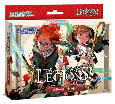 スターターセット