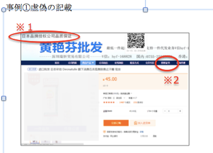 株式会社QCACコンサルティングジャパン　
新サービスをリリース