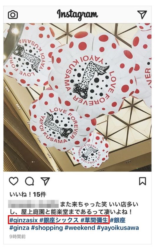 ブレインパッドのソーシャルリスニングツールが、本格的なインスタ分析に対応
