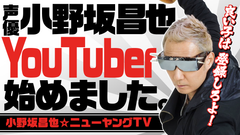 Exys、青二プロダクションと協力し、小野坂昌也さんら人気声優のYouTubeデビューをプロデュース！