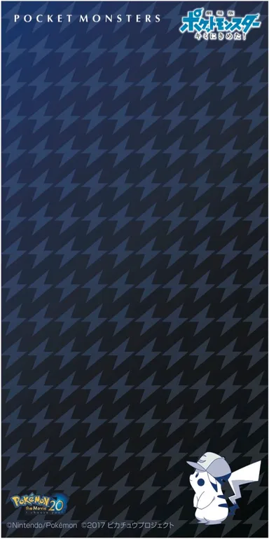 限定ポケモン壁紙(第2弾) -1
