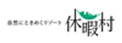 休暇村裏磐梯のロゴ