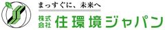 株式会社住環境ジャパン