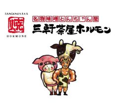 株式会社シトラス