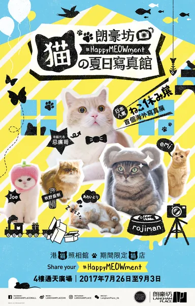 キービジュアル(香港)