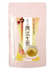 「岩下の魔法生姜」商品パッケージ