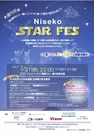Niseko  STAR FES 2017