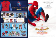 「スパイダーマン：ホームカミング ポップアップストア in 原宿」広告ビジュアル