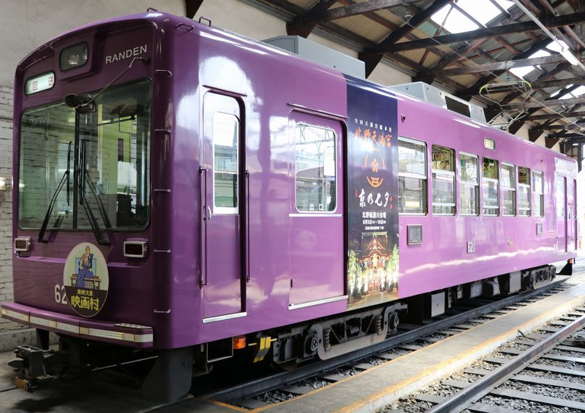 嵐電・七夕電車の運行について