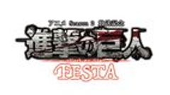 テレビ愛知株式会社のロゴ