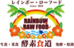 レインボー・ローフードのロゴ