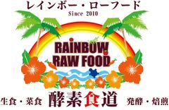 レインボー・ローフード
