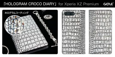 Xperia XZ Premium専用ケース「Hologram Croco Diary（ホログラムクロコダイアリー）」