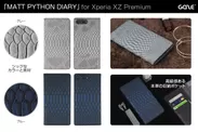 Xperia XZ Premium専用ケース「Matt Python Diary (マットパイソンダイアリー)」