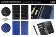 Xperia XZ Premium専用ケース「Vivid Croco Diary（ビビッドクロコダイアリー）」