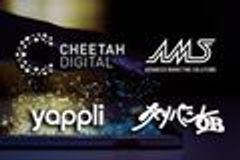 株式会社AMSのロゴ