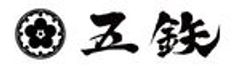 沼津港　海鮮丼専門店『五鉄』のロゴ