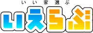 『いえらぶ』ロゴ