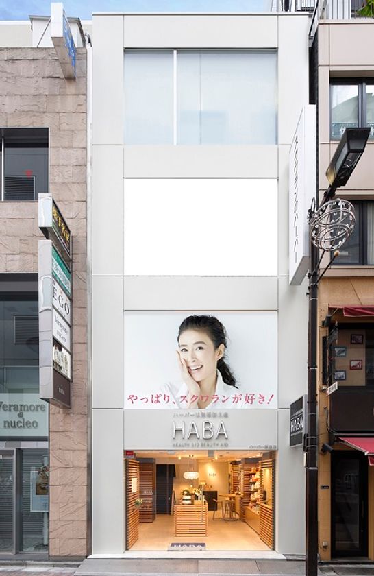 ～ハーバー銀座館3周年～
2017年7月21日（金）～8月31日（木）
『アニバーサリーキャンペーン』開催