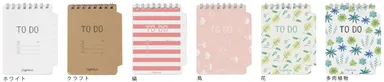 ライティア TO DOメモ1