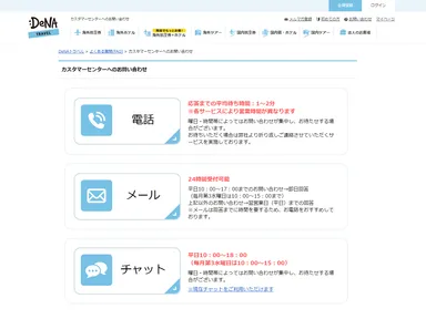 プレスリリース