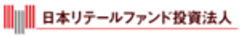 日本リテールファンド投資法人、株式会社グローバルエージェンツのロゴ
