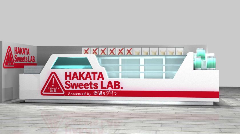 カレー味やうこんを使った“プリン”が登場！？
西通りプリン博多マルイ店が「スイーツの実験場」を
コンセプトに7月15日リニューアルオープン！