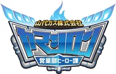 エンブレム