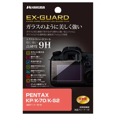 PENTAX KP / K-70 / K-S2 専用 EX-GUARD 液晶保護フィルム