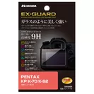 PENTAX KP / K-70 / K-S2 専用 EX-GUARD 液晶保護フィルム