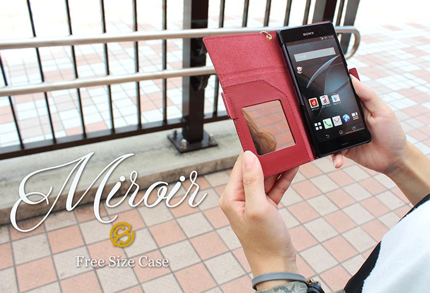 スリム＆スマートさを追求した
大人の女性向け多機種対応スマートフォンケース
「Fantastick Free Size Case Miroir」
2017年7月14日(金)18時に先行予約販売開始