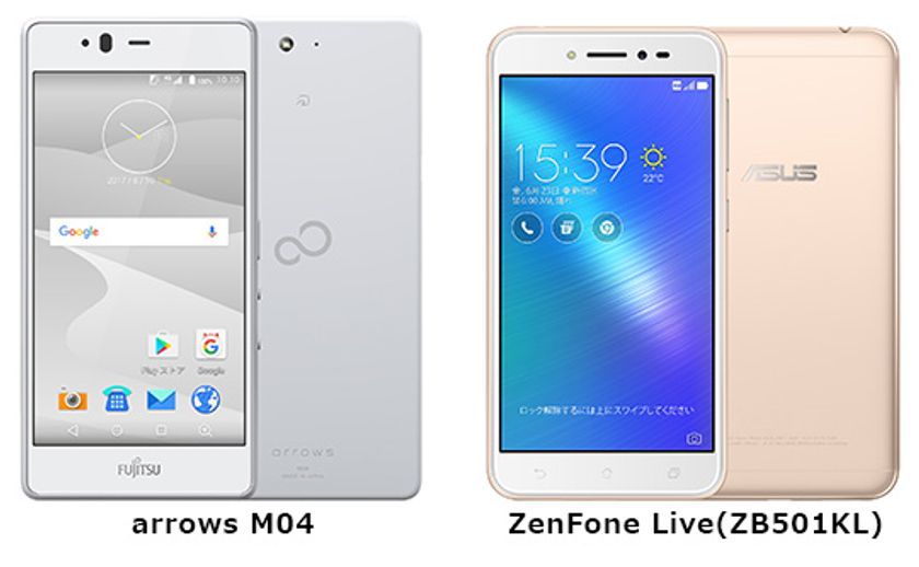BIGLOBEが
富士通コネクテッドテクノロジーズ製「arrows M04」、
ASUS製「ZenFone Live(ZB501KL)」の提供開始
～最大20,000円キャッシュバック特典を実施中～