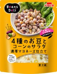 Beans Deli　4種のお豆とコーンのサラダ