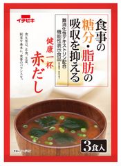 機能性表示食品初「難消化性デキストリン」入り即席みそ汁『即席 健康一杯』(2種)8月18日発売