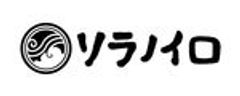 株式会社ソラノイロのロゴ