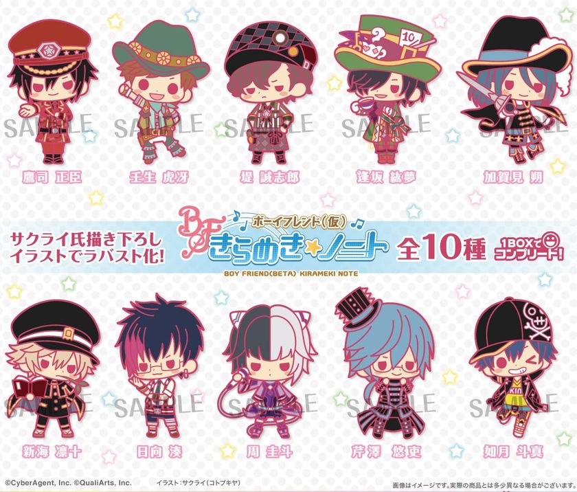 キミの音、ボクのリズム。可愛いラバーストラップ！
「ラバーストラップコレクション ボーイフレンド（仮）きらめき☆ノート」
2017年11月発売！！
