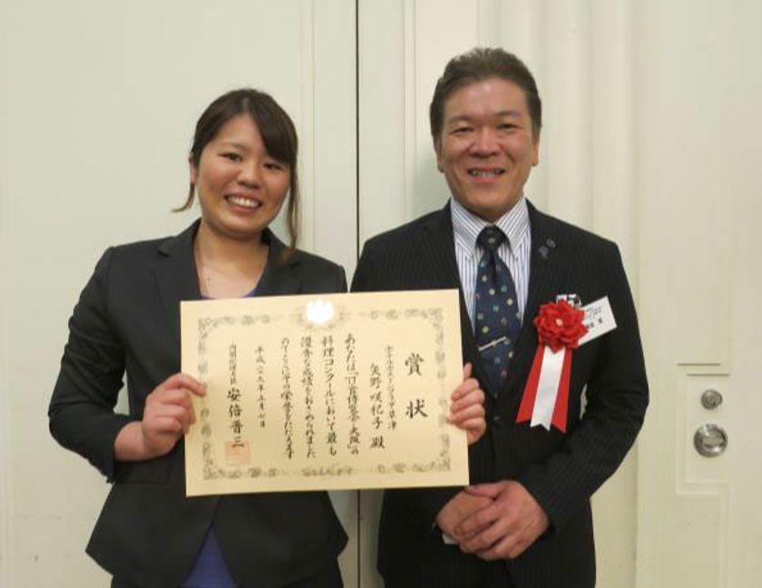 内閣府認定公益社団法人 全日本司厨士協会
関西地方本部 大阪府本部主催
「2017食博覧会・大阪 西洋料理コンクール」
矢野咲紀子シェフが「内閣総理大臣賞」を受賞