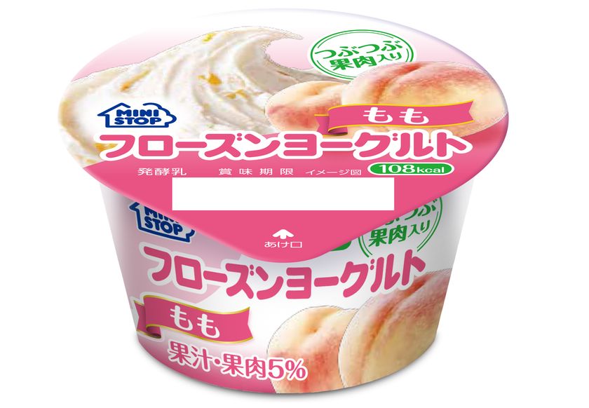 アイスクリームケースで販売する「フローズンヨーグルト」
18年ぶりに「もも」フレーバー登場
「フローズンヨーグルト もも」7/18(火)より発売
~生きた乳酸菌&食物繊維入り~